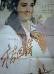 国产欧美一区二区三区观看
